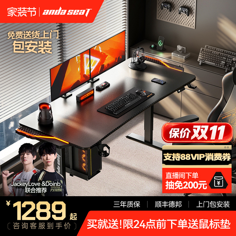 Anderst Future Warrior Max Gaming Desk Pro Smart Electric Height Adjustable Desk Solid Wood Study Desk Computer Desk Anderst Future Warrior Max Gaming Desk Pro Smart Electric Height Adjustable Desk Solid Wood Study Desk Computer Desk