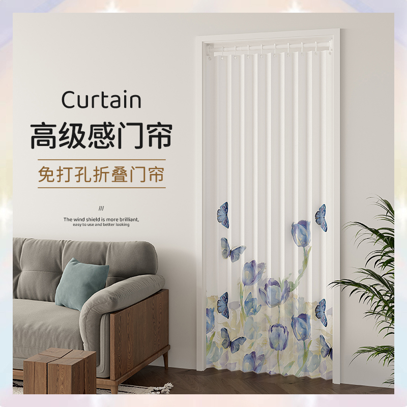 No-Drill Folding Door Curtain 2026 New Model High-End Living Room Bedroom Air Conditioning Partition Curtain Privacy Protection Kitchen Screen Curtain