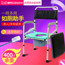 Toilet seat for the elderly Pregnant woman toilet seat for the elderly Removable toilet seat stool stool chair Adult household toilet seat