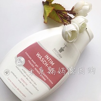 German midwifery recommended Bioturm female private natural plant lactic acid Organic Lotion 250ml