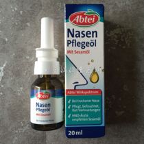 German Abtei nasal care oil spray 20ML relieves nasal dryness and anti-haze