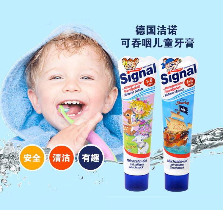German children's toothpaste for babies Edible and swallowable Tooth decay prevention for babies 1-6 years old signal Toothpaste