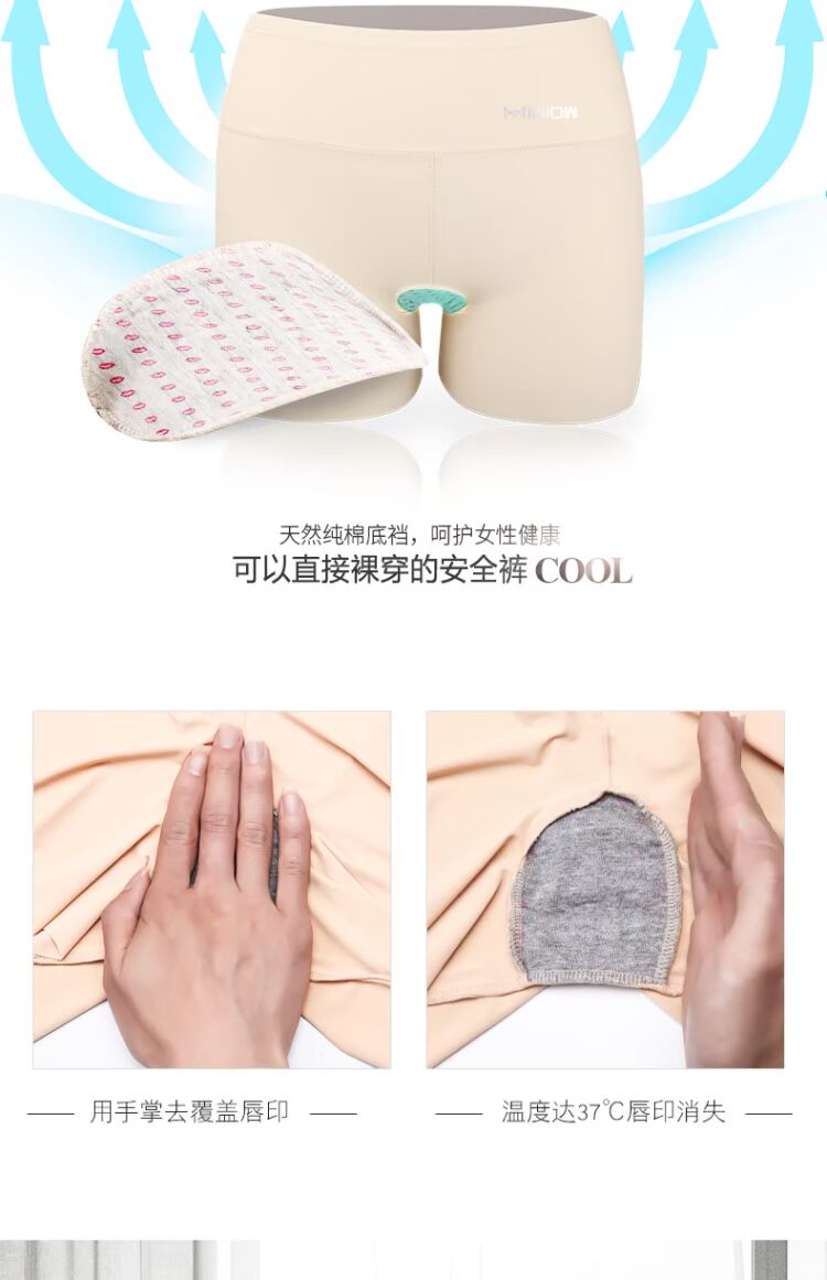 Quần mèo an toàn chống ánh sáng mùa hè băng lụa xà cạp liền mạch mặc phần mỏng mặc quần short boxer - Quần tây thường các kiểu quần nữ đẹp
