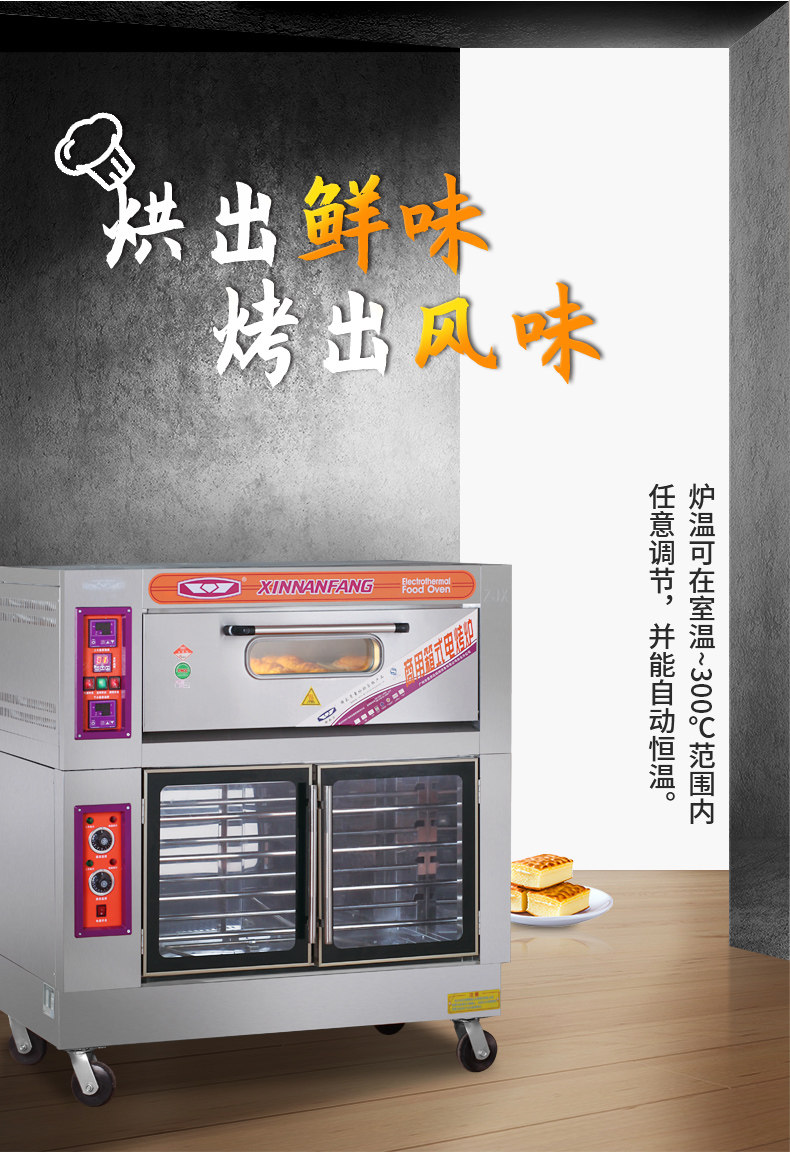 New Southern oven commercial large - capacity single - layer double - disk electric oven bread pizza furnace 20BCF