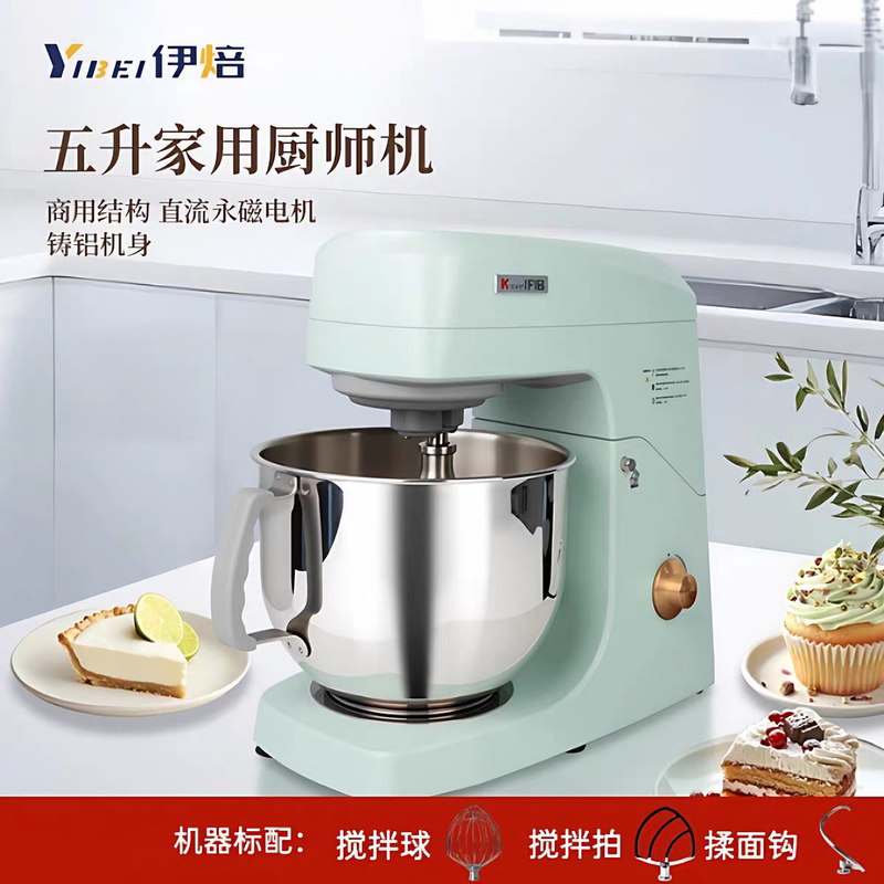 Yibei/5L Multifunctional Chef's Machine for Home Use, Dough Kneading Machine, Mixer, Egg Beater, Cream Mixer Yibei/5L Multifunctional Chef's Machine for Home Use, Dough Kneading Machine, Mixer, Egg Beater, Cream Mixer