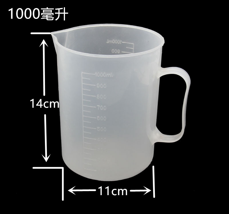 Thickened large-capacity 1000ml food grade plastic measuring cup transparent with scale kitchen baking milk tea tool