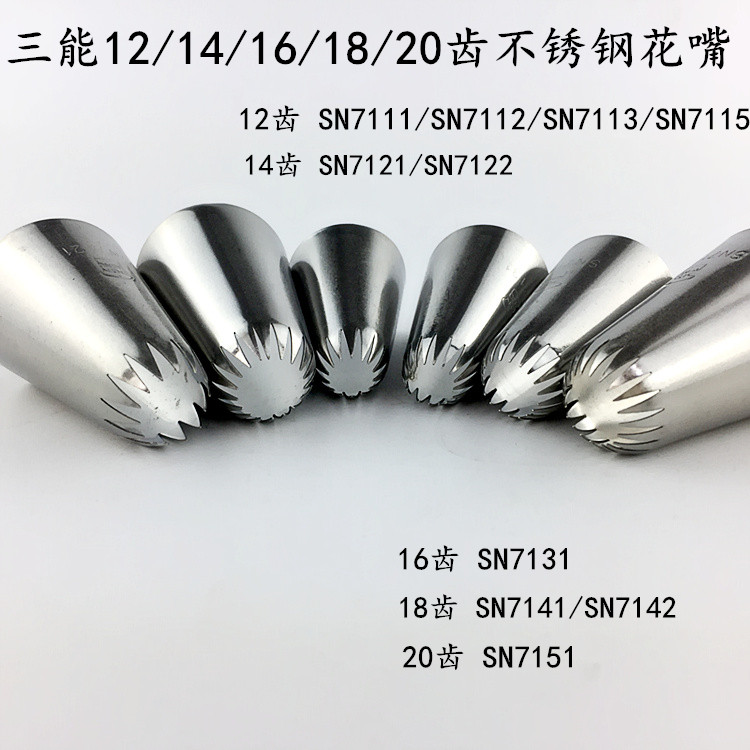 Triple 12 12 14 16 18 20 20 teeth handmade cookies puff Chrysanthemum Framed Flower Mouth SN7121 SN7122