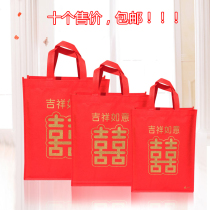  Non-woven gift bag Double happiness bag red bag portable environmental protection bag Wedding gift bag return gift bag