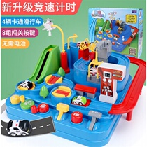 Douyin beneficial intelligence brain small train rail car car break big adventure children toy girl boy WW