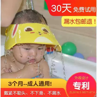 Baby children shampoo hat waterproof shampoo cap baby bath water cap shampoo artifact 3 months to adult MM