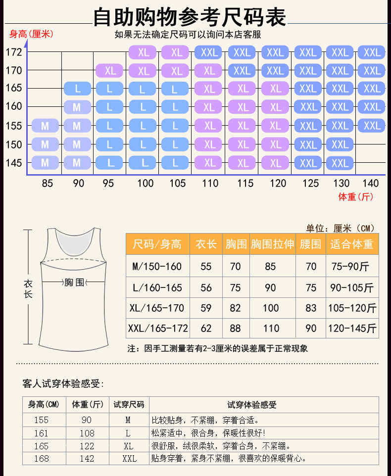 Sous-vêtement chaud jeunesse HEALRCAURS 62311A en coton - Ref 713364 Image 14
