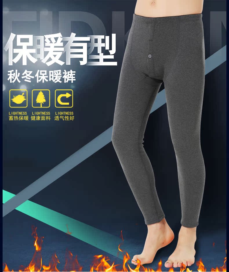 Pantalon collant HEALRCAURS simple en coton - Ref 764519 Image 6