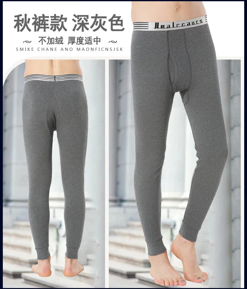 Pantalon collant HEALRCAURS simple en coton - Ref 764519 Image 21