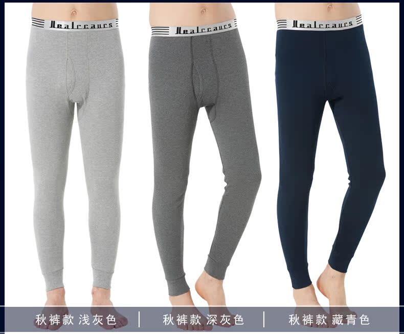 Pantalon collant HEALRCAURS simple en coton - Ref 764519 Image 16