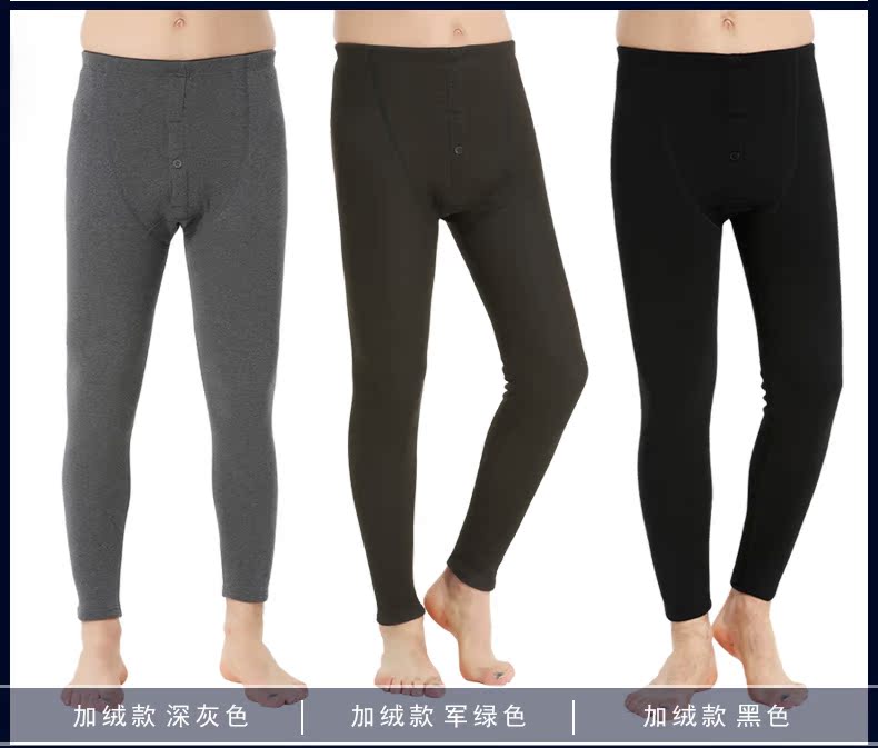 Pantalon collant HEALRCAURS simple en coton - Ref 764519 Image 15