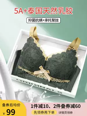 Latex underwear women's thin big chest small bra baby baby breast burst small anti-sagging chest full cup bra summer