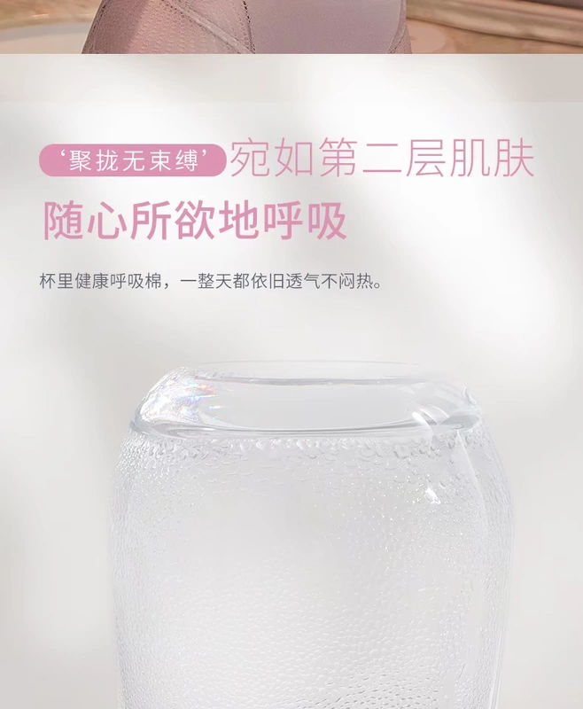 Yufan đồ lót của phụ nữ không có vòng thép nhỏ ngực tập hợp điều chỉnh loại sexy đầu ngực hỗ trợ bên bộ sưu tập ren áo ngực đẹp trở lại - Áo ngực ren