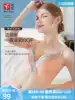 Underwear women's non-rimmed collection of sub-milk small bra adjustment type anti-sagging upper bracket incognito beautiful back sexy bra