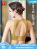 Underwear new 2020 explosion style beauty back bra cross belt female small chest gathered sub-breast no rims anti-sagging bra