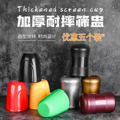 Dice color cup feel waist screen cup set thickened dice dice cup bar KTV household commercial dining room