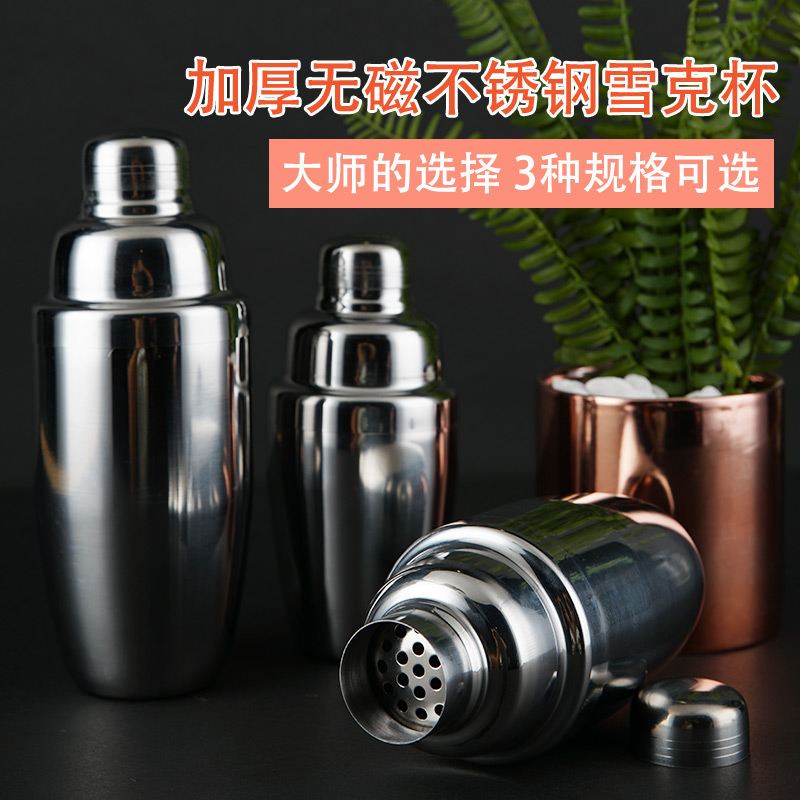 Stainless Steel Tune Wine Cocktail Brewery Cup Milk Tea Modulation Snowk Cup PC Snowk Cup With Scale Anti-Fall Scale Cup