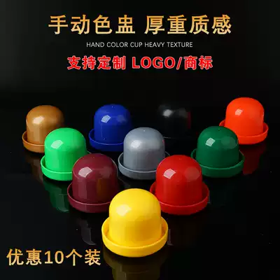 Bar night entertainment hand shake color Cup sieve cup thick with base color Cup