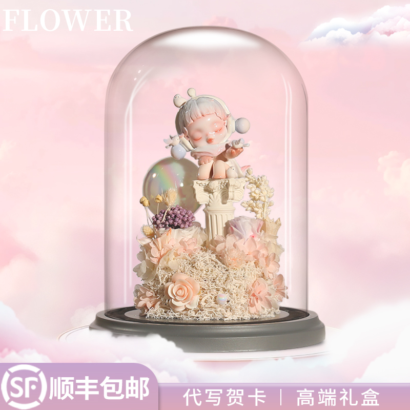 Bubble Mart Eternal Flower Wedding Best Friend Birthday Gift Girl Creative Handmade DIY High-Value Blind Box Figurine