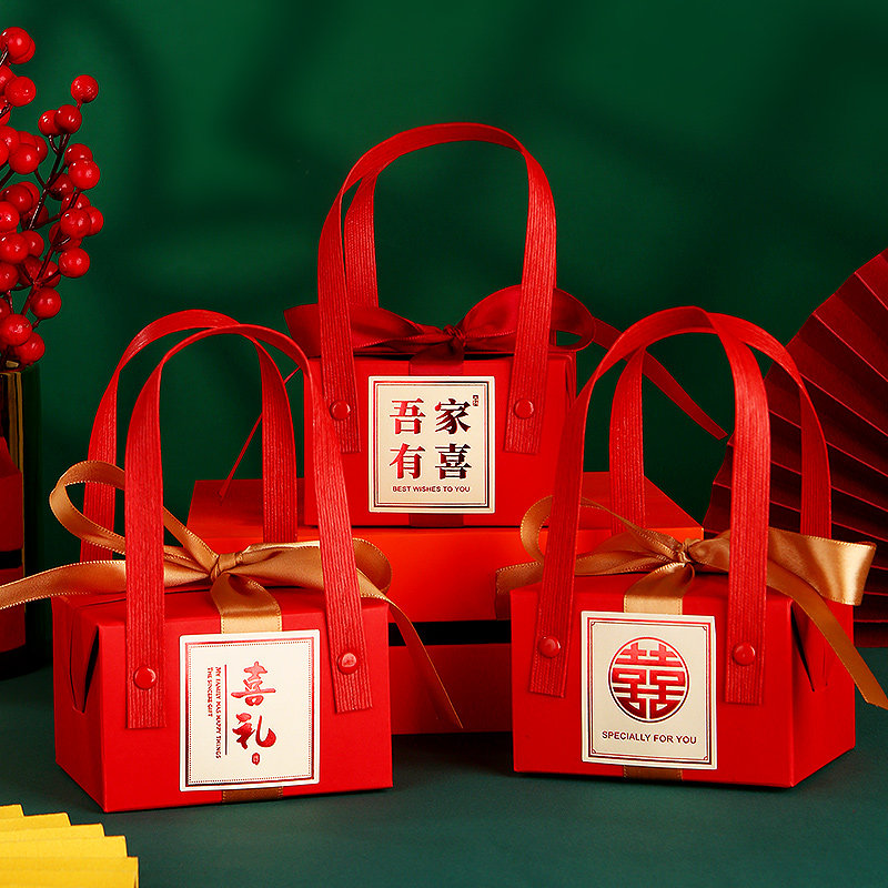 Wedding Delight Sugar Box New Special Full Moon Gift Bag Companion Candy Box Handbag Wedding Empty Box Chinese Packaging