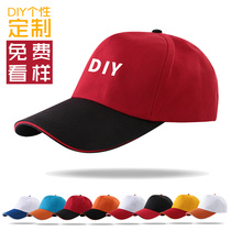 Hat custom logo summer breathable Joker cap diy custom Sun sunshade volunteer cap baseball cap