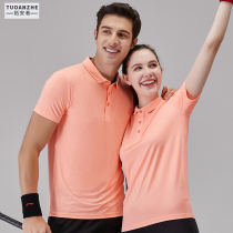 Overalls mens short-sleeved custom summer quick-drying cultural shirts printing logo swimming pool coach lapel collar polo shirt custom-made