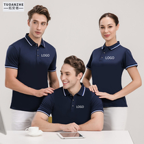 Summer overalls mens thin short-sleeved dining uniforms printed logo summer overalls polo shirts breathable overalls