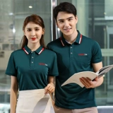 Новый стиль питательный официант Официант с коротки