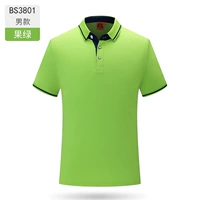 Мужской-Фруктовый Зеленый-BS3801