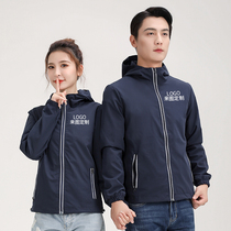 Autumn and winter work clothes custom enterprise reflective strip clothes mens jacket business long sleeve work clothes printing logo