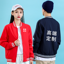 Autumn overalls coat overalls mens custom printed logo team baseball uniforms custom autumn and winter long sleeve overalls