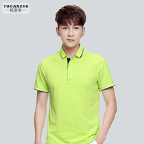 Polo shirt mens short sleeve custom T-shirt lapel embroidery print logo advertising cultural shirt loose summer work clothes