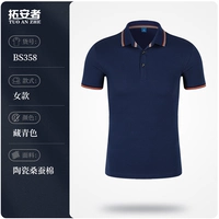 Женская модель - BS358 - Nagara Blue