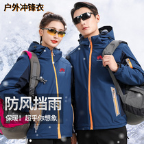 Autumn and winter overalls jackets one-piece suit custom printed logo winter plus velvet padded long-sleeved overalls men