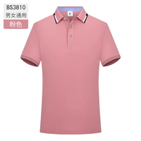 Мужчины и женщины -рост -B3810