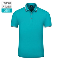 Зеленое озеро-мужчины и женщины-BS3681