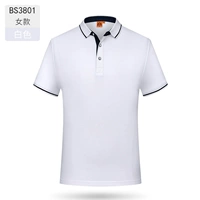 Женский-Белый-BS3801