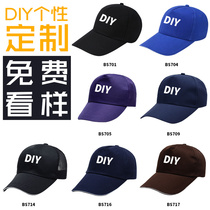 Travel volunteer hat custom printed logo embroidery catering work hat milk tea shop sun hat outdoor baseball cap