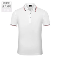 Белый-мужской и женский-BS3681