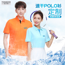 Restaurant overalls short-sleeved mens breakfast hotel tooling supermarket Teahouse waiter summer overalls custom printed logo