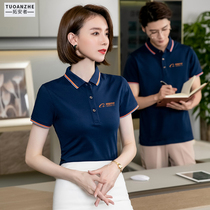 Polo shirt custom T-shirt short sleeve diy to figure embroidery printed logo group work clothes summer lapel overalls men