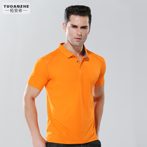 Short-sleeved overalls mens summer suits thin wear-resistant breathable T-shirts advertising cultural shirts polo shirts custom