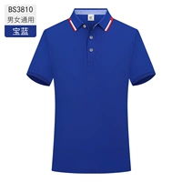 Мужчины и женщины -баоолан -B3810