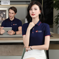 Mens summer work clothes custom large size clothes summer navy blue work wear short sleeves increase custom work clothes printing