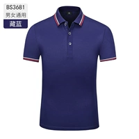 Темно-синий-мужской и женский-BS3681