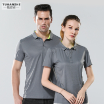 Work clothes mens summer thin top quick-drying gym work clothes short sleeve polo shirt custom embroidery print logo